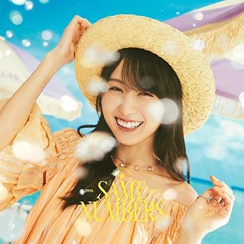 乃木坂46 - 乃木坂46 乃木坂電鉄 オリジナルカード詰め合わせ当選品 Amazon.co.jp: 【外付け限定特典ポストカード付き】 乃木坂46